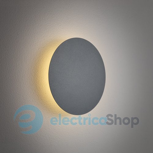 Настенный светильник Nowodvorski RING LED S Umbra Blue 12666