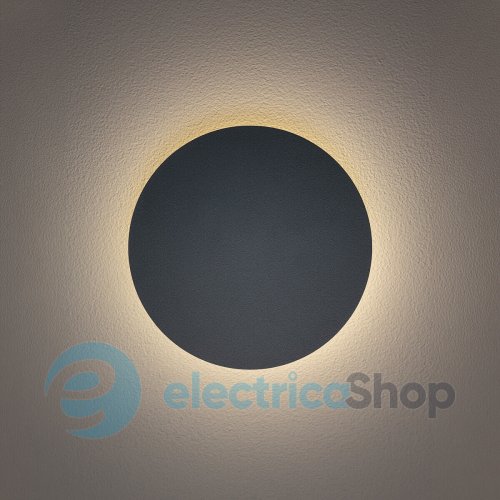 Настенный светильник Nowodvorski RING LED S Umbra Blue 12666