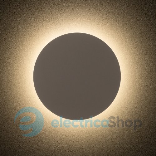 Настенный светильник Nowodvorski RING LED M Beige 12655