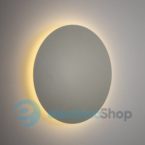 Настенный светильник Nowodvorski RING LED L Sage Green 12661