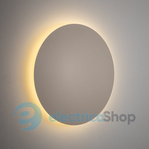 Настенный светильник Nowodvorski RING LED L Beige 12654