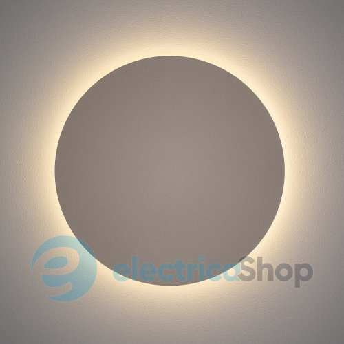 Настенный светильник Nowodvorski RING LED L Beige 12654