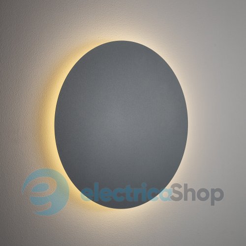 Настенный светильник Nowodvorski RING LED L Umbra Blue 12664