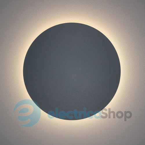 Настенный светильник Nowodvorski RING LED L Umbra Blue 12664