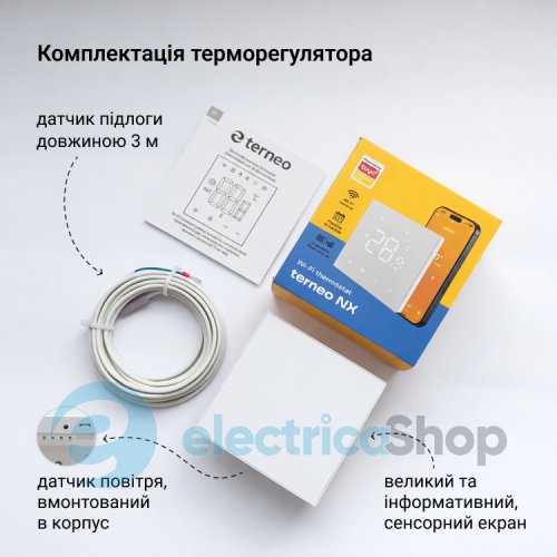 Терморегулятор для теплого пола, Wi-Fi, датчик, Terneo nx