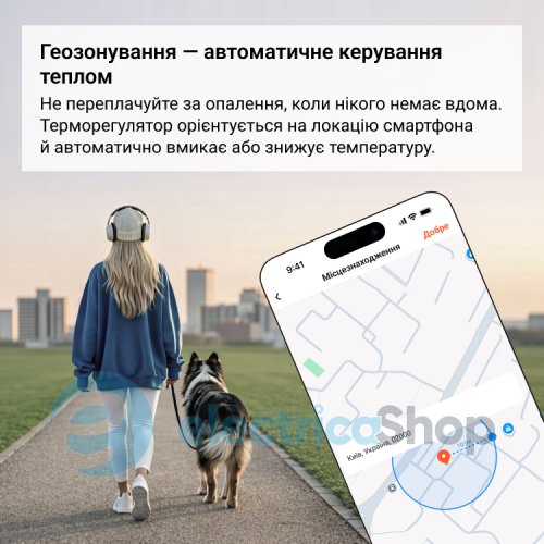 Терморегулятор для теплого пола, Wi-Fi, датчик, Terneo nx