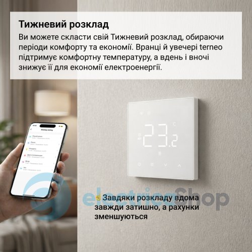 Терморегулятор для теплого пола, Wi-Fi, датчик, Terneo nx black