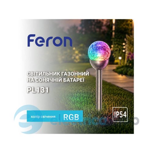Грунтовой светодиодный светильник Feron RGB PL131 3000K (81072)