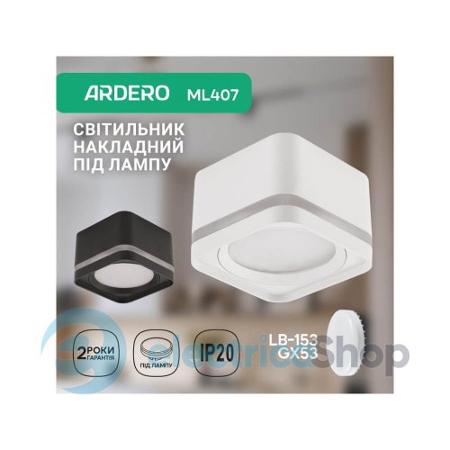 Потолочный светильник Ardero ML407 Feron 81057