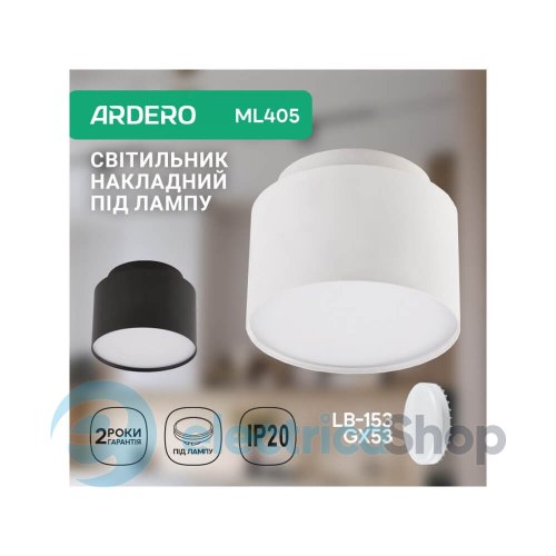 Потолочный светильник Ardero ML405 Feron 81055