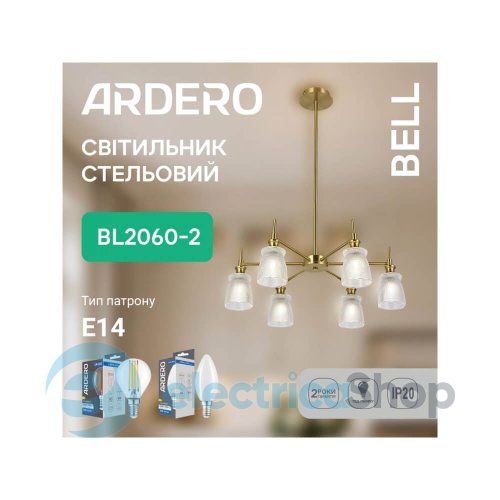 Люстра Ardero BL2060-2 BELL Feron 81092