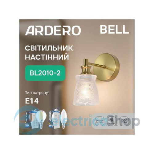 Накладной светильник Ardero BL2010-2 BELL 81091