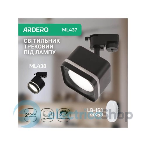 Магнитный трековый светильник Feron Ardero ML437 81059