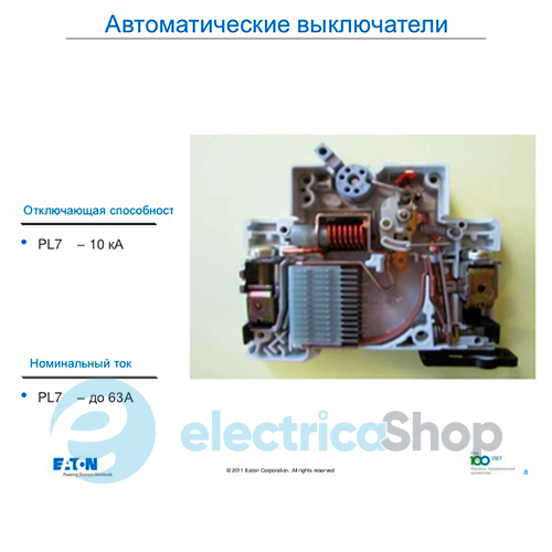 Автоматический выключатель Eaton PL7, 1-полюс 2 Ампера тип С, 10kA