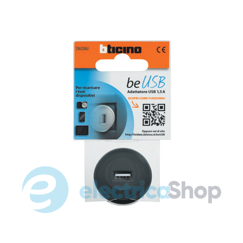 Адаптер для подорожей з USB зарядкою 50681 Legrand, колір чорний