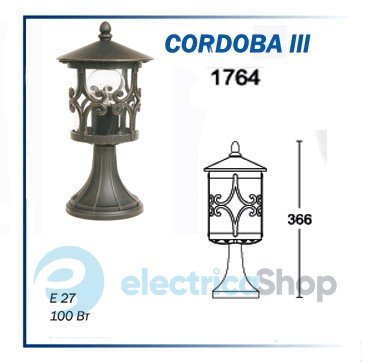 Вуличний світильник Ultralight 1764 Cordoba III