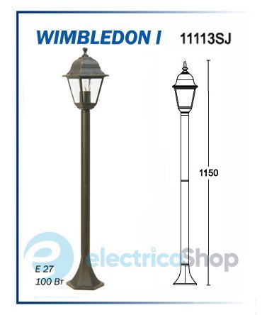 Вуличний світильник Ultralight 11113SJ WIMBLEDON I