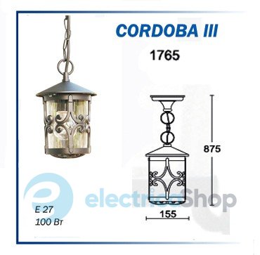 Вуличний світильник Ultralight 1765 Cordoba III