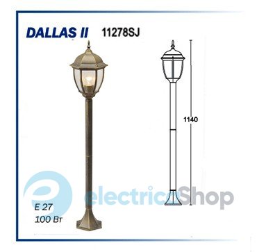 Вуличний світильник Ultralight 11278SJ Dallas II