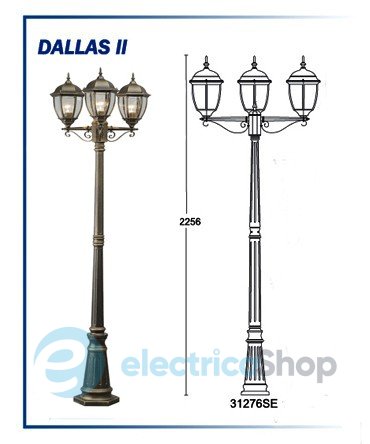 Вуличний світильник Ultralight 31276S Dallas II