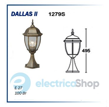 Уличный светильник Ultralight 1279S Dallas II