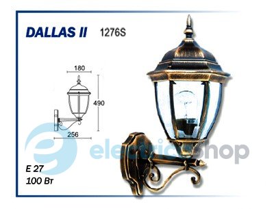 Вуличний світильник Ultralight 1276S Dallas II