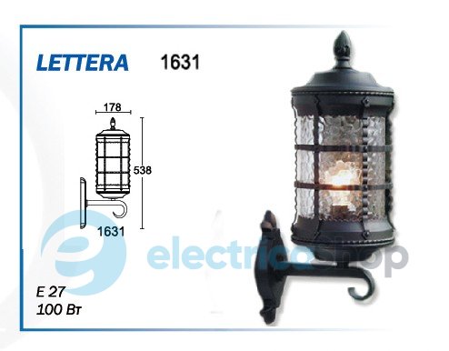 Вуличний світильник Ultralight 1631 Lettera