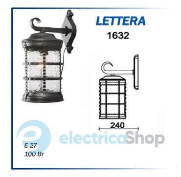 Уличный светильник Ultralight 1632 Lettera