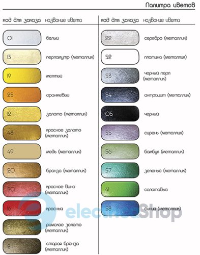 Підвісний світильник ImperiumLight 07370.16.01 D.70 см