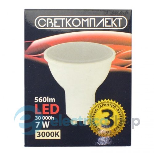 Лампа светодиодная Светкомплект LED GU10 E 7W 3000K 220V
