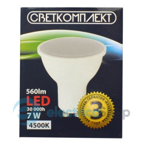 Лампа светодиодная Светкомплект LED GU10 E 7W 4500K 220V