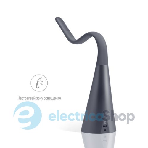 Функціональний настільний світильник Intelite Desklamp Iron Grey DL4-5W-IGR