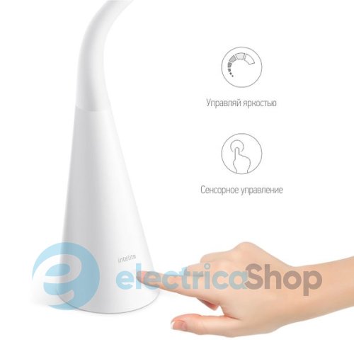 Функціональний настільний світильник Intelite Desklamp White DL4-5W-WT