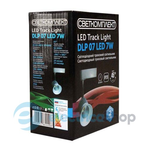 Трековий світильник Светкомплект DLP 07 LED 7W WH