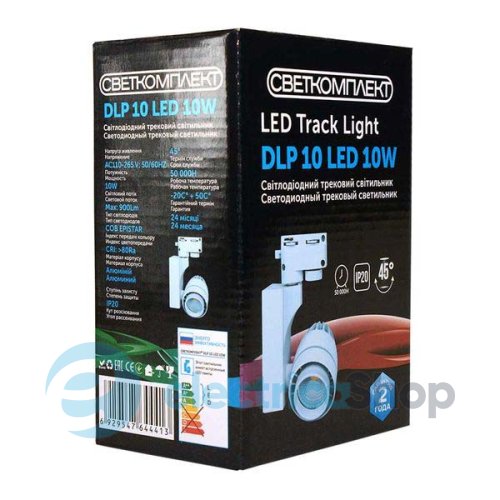 Трековый светильник Светкомплект DLP 10 LED 10W WH