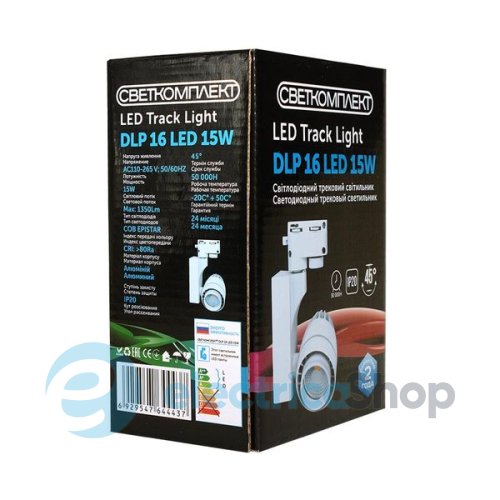 Трековый светильник Светкомплект DLP 16 LED 15W WH