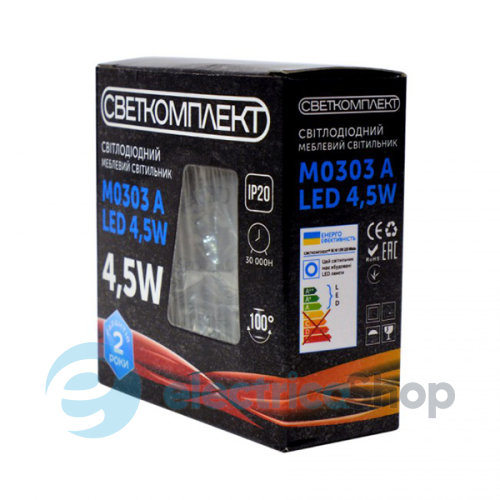 Меблевий світильник Светкомплект M0303 A LED 4.5W SN, сатин