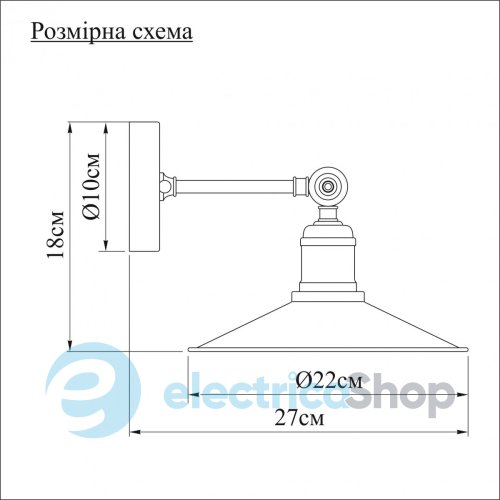 Бра PikArt (776)