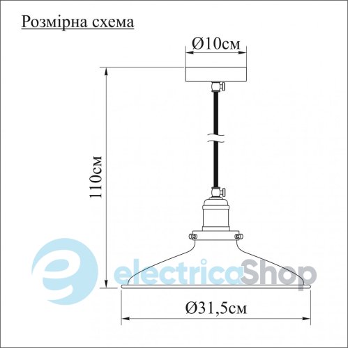 Підвісний світильник PikArt 537-2