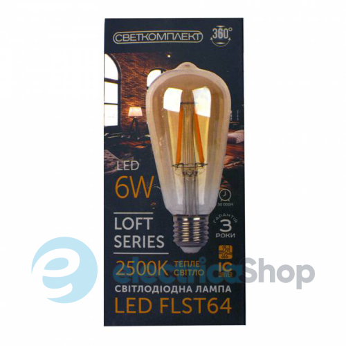 Лампа світлодіодна LED 6 Ватт FLST64 E27 2500K FR GOLD