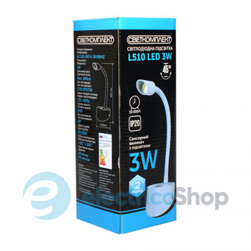 Подсветка для картин Светкомплект L510 LED 3W 4500K WH