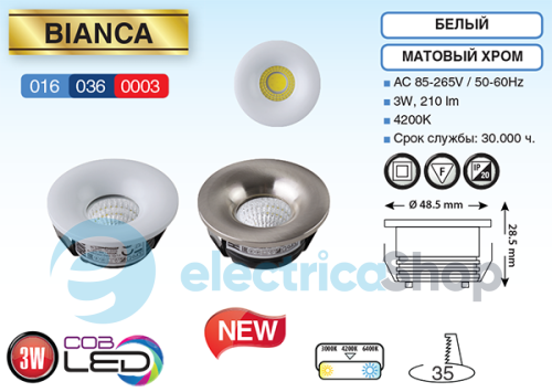 Светильник встроенный Horoz 016-036-0003 Bianca Mat Chrome