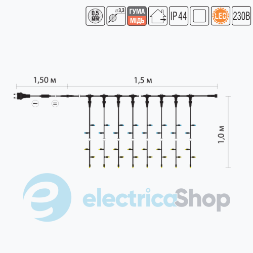 Гірлянда зовнішня DELUX «CURTAIN» 288LED 1.5x1m синій жовтий/білий IP45