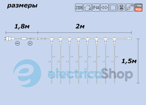 Гірлянда зовнішня DELUX «CURTAIN» 456LED 2x1.5m білий/чорний IP44 EN