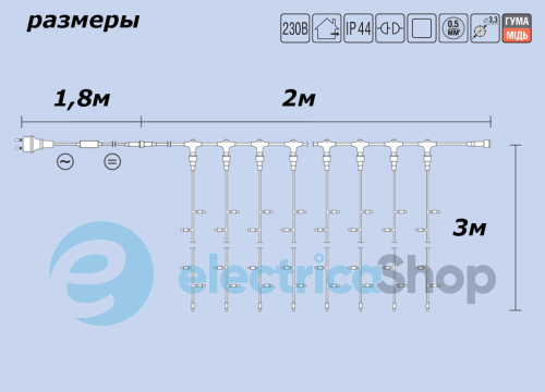 Гірлянда зовнішня DELUX «CURTAIN» 912LED 2x3m білий/білий IP44 EN