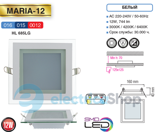 Світильник вбудований Horoz 016-015-0012 Maria-12 4200K (HL 685LG)