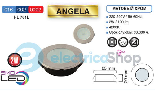 Светильник встроенный Horoz 016-032-0003 Angela 6400K (HL 761L)