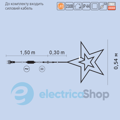 Гирлянда внешняя DELUX «MOTIF Star» 54см синий IP44 EN