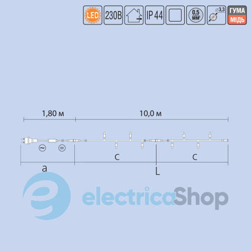 Гирлянда внешняя DELUX «STRING» 200LED 10m желтый/черный IP44