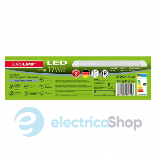Лінійний світильник Eurolamp LED IP65 17W 6500K 0.6 м (LED-FX(0.6)-17/65)